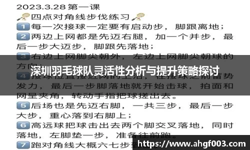 必威