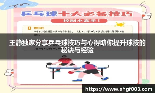 betway必威西汉姆联官网